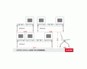 Многоместная секция Lucky со столиком images