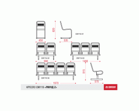 Многоместная секция Раунд Z images