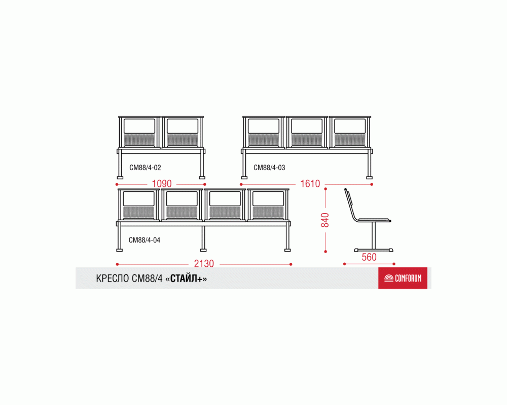 Многоместная секция Стайл plus