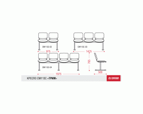 Многоместная секция Трим С images