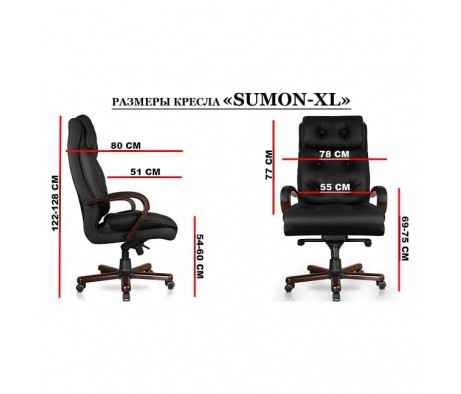 Кресло Sumon XL компьютерное