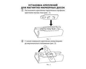 Доска магнитно маркерная BRAUBERG Premium 60х90 улучшенная алюминиевая рамка images
