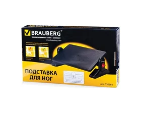 Подставка для ног BRAUBERG офисная 41,5х30 с фиксаторами images
