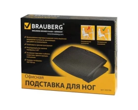 Подставка для ног BRAUBERG офисная 45х35 images