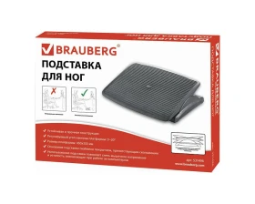 Подставка для ног BRAUBERG офисная 45х35 регулируемый угол наклона фактурная images