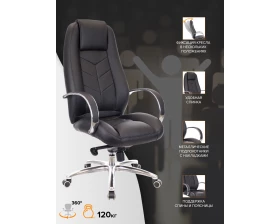 Кресло Everprof Дрифт Люкс М / Drift Lux M images