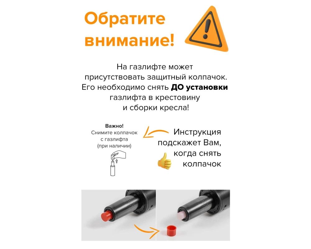 Стул барный Everprof Флэш / Flash