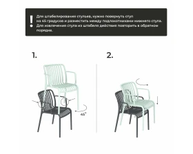 Стул SHT-S173-1 Пластик, Белый images