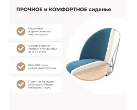 Стул SHT-ST35-1/S37 Велюр, Имперский желтый/Белый images