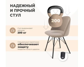 Стул SHT-ST35-1/S37 Велюр, Имперский желтый/Белый images